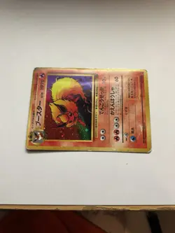 Flareon No. 136 | Japanese Vintage Pokemon Card | Lightly Played | Clean Artwork - Image 5