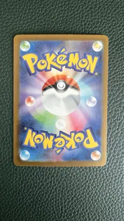Mega Venusaur ex SAR 087/063 - M1L Mega Brave Pokemon Karte Japanisch - Image 2