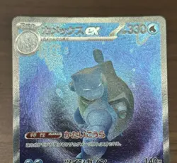Venusaur Blastoise ex SAR 200/165 202/165 sv2a Pokemon 151 Card Japanese 332 - Image 4