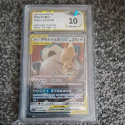 CGC 10 GEM MINT Chinese Eevee & Snorlax GX 103/150 Tag Team Holo Pokemon 2023 - Image 1