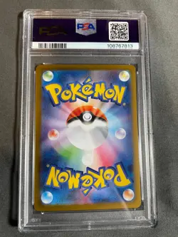 2025 Pokemon SV9 JP N’s Zorua Art Rare #108 PSA 10 - Image 2