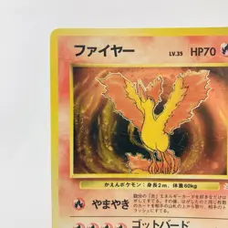 Moltres No.146 Mystery of the Fossil Holo Rare Japanese Pokemon Card Nintendo HP - Image 3