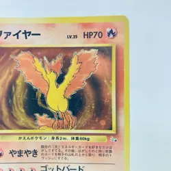 Moltres No.146 Mystery of the Fossil Holo Rare Japanese Pokemon Card Nintendo HP - Image 4