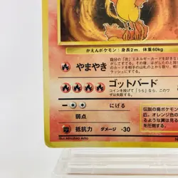 Moltres No.146 Mystery of the Fossil Holo Rare Japanese Pokemon Card Nintendo HP - Image 5