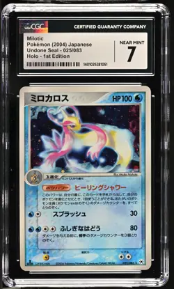 *POP 6* CGC 7 Milotic Holo 1st Edition Undone Seal 025/083 Pokemon 2004 - Image 1