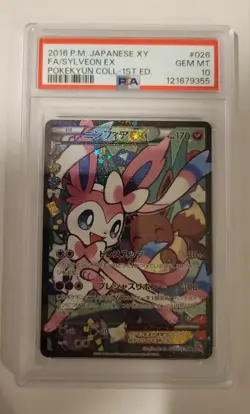 2016 POKEMON JPN XY POKEKYUN COLL 1ST EDITION #026 FULL ART/SYLVEON EX PSA 10 - Image 1