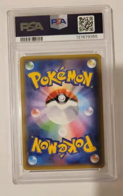 2016 POKEMON JPN XY POKEKYUN COLL 1ST EDITION #026 FULL ART/SYLVEON EX PSA 10 - Image 2