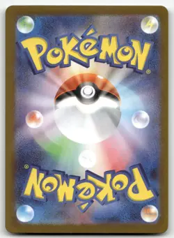 ESPURR 087/080 ART RARE NIHIL ZERO POKEMON JAPANESE NEAR MINT - Image 2