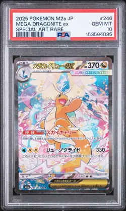 2025 POKEMON JAPANESE M2A-MEGA DREAM EX #246 MEGA DRAGONITE EX PSA 10 - Image 1