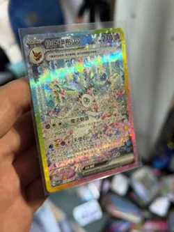 Pokemon TCG S-Chinese Sylveon EX 234/208 SAR CSV9.5C Special Exclusive Mint - Image 3