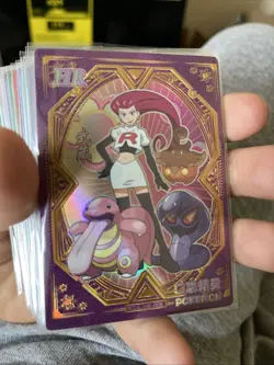 Pokemon non-TCG Chinese Eif Baby Collection Team Rocket Jessie HR#008 - Image 1