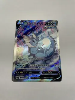Vaporeon V 075/069 S6a: Eevee Heroes Holo (Japanese) PERFECT CONDITION - Image 1
