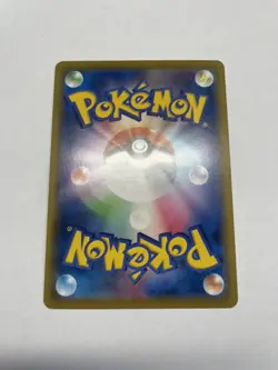 Vaporeon V 075/069 S6a: Eevee Heroes Holo (Japanese) PERFECT CONDITION - Image 2