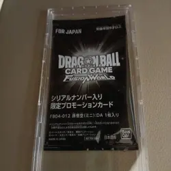 Dragon Ball Card Fusion World Ultimate Battle Son Goku Mini: DA Serial unopened - Image 1
