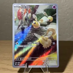 Cutiefly AR Full Art 078/071 AR sv5M Cyber Judge Pokemon card Korean - Image 1