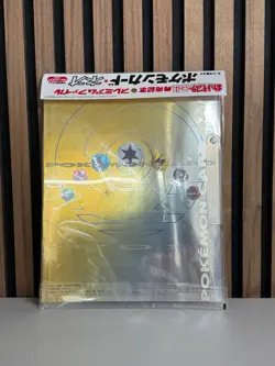 Pokemon Cards Neo File 1 Japanese Promo SEALED - Image 2
