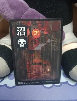 Swamp (298) - JP Full Art Kamigawa: Neon Dynasty Regular - Image 1