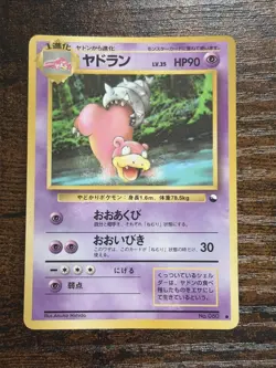 Slowbro No.080 Vending Series 3 Glossy Japanese Pokemon Card LP - Image 1