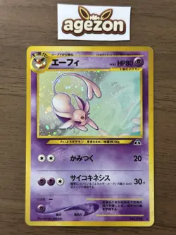 Espeon No.196 Neo 2 Discovery Pokemon Cards 2000 Japanese TCG Holo 116 - Image 1