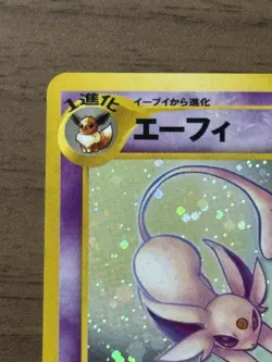 Espeon No.196 Neo 2 Discovery Pokemon Cards 2000 Japanese TCG Holo 116 - Image 3