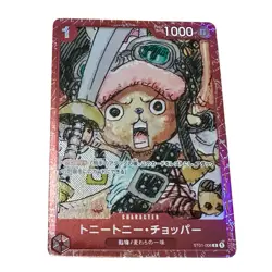 Tony Tony Chopper ( Promo ) ST01-006 FILM RED Premium Card ONE PIECE Japanese NM - Image 1
