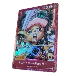 Tony Tony Chopper ( Promo ) ST01-006 FILM RED Premium Card ONE PIECE Japanese NM - Image 2