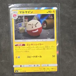 The Pokemon Company Pokemon TCG Marumain Electrode 037/095 SM9 Tag Bolt R - Image 1