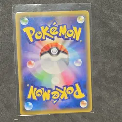 The Pokemon Company Pokemon TCG Marumain Electrode 037/095 SM9 Tag Bolt R - Image 2