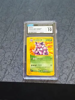 GEM MINT Pokemon: Nidoking #033/048 RARE Pokemon Web 033/048 Japan - CGC 10 - Image 1
