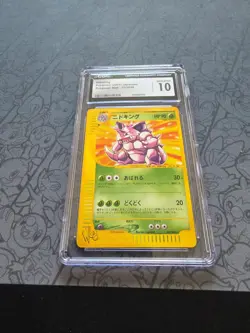 GEM MINT Pokemon: Nidoking #033/048 RARE Pokemon Web 033/048 Japan - CGC 10 - Image 3