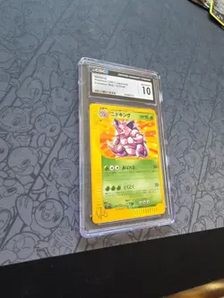 GEM MINT Pokemon: Nidoking #033/048 RARE Pokemon Web 033/048 Japan - CGC 10 - Image 5