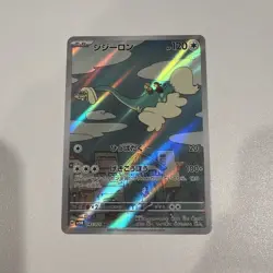 2024 Pokemon Drampa 083/071 AR Cyber Judge SV5M Japanese NM - Image 1