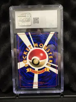 1998 Pokemon Erika’s Bulbasaur Japanese CoroCoro Comic Promo CGC 8 - Image 2