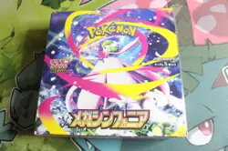 Pokemon TCG: Mega Symphonia Booster Box m1S Japanese /w Shrink - Image 1