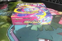 Pokemon TCG: Mega Symphonia Booster Box m1S Japanese /w Shrink - Image 4
