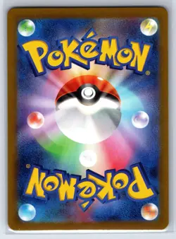 Maushold 318/190 Shiny Shiny Treasure ex Pokemon Japanese Holo Near Mint - Image 2