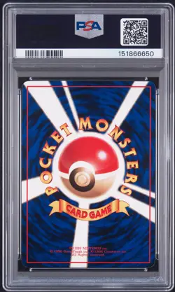 1998 POKEMON JAPANESE VENDING SERIES II #95 ONIX PSA 9 - Image 2
