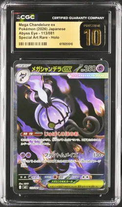 CGC 10 Mega Chandelure EX 113/081 Special Art Rare Holo Pokemon Pristine - Image 1