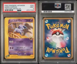 2002 Pokemon Theater Limited VS Japanese Annie's Espeon #007 PSA 9 - Image 3