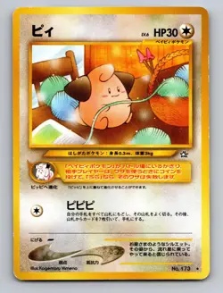 Cleffa NO. 173 Neo Genesis Rare Moderately Played - Image 1