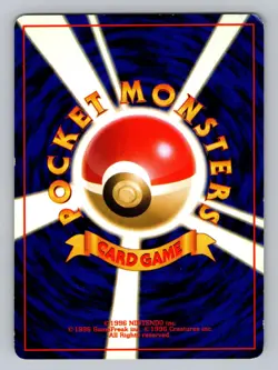 Cleffa NO. 173 Neo Genesis Rare Moderately Played - Image 2