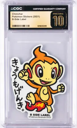 2021 POKEMON STICKERS B-SIDE LABEL CHIMCHAR CGC 10 PERFECT - Image 1