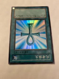 Yugioh Monster Reborn - DL2-082 Super Rare - Japanese NM / LP - Image 4