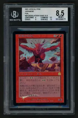 ***BGS 8.5 FOIL Japanese Desolation Giant*** MTG Apocalypse Magic Kid Icarus - Image 1