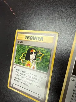 Erika TRAINER cards 4 Pokemon Old back Vintage Japanese card + Bonus 3 Lot - Image 2
