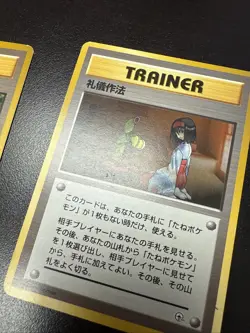 Erika TRAINER cards 4 Pokemon Old back Vintage Japanese card + Bonus 3 Lot - Image 3