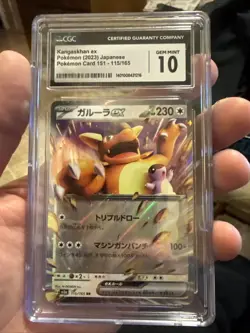 Kangaskhan ex Sv2a: Pokemon Card 151 Holo (Japanese), Fighting energy - Image 1