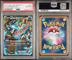 Pokemon M EX Charizard 055/080 PSA 10 Gem Mint Japanese XY Wild Blaze 1st Ed - Image 3