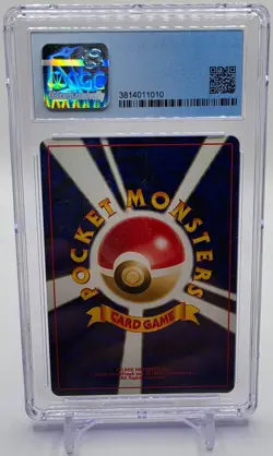 Pokemon Pichu Neo 2 Japanese Reverse Holo Promo #172 CGC 9 Mint - Image 2