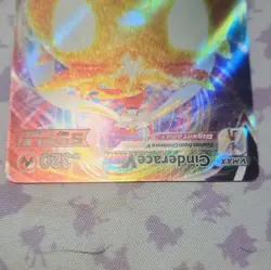 Pokemon TCG Cinderace VMAX Holo Lot (2) Chilling Reign 2021 045/264 - Image 3